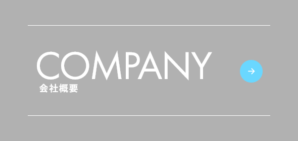 bnrhalf_company_cover