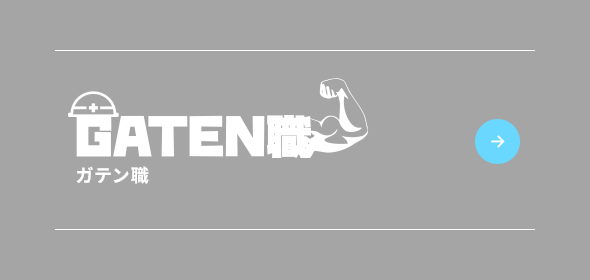 bnrhalf_gaten_cover